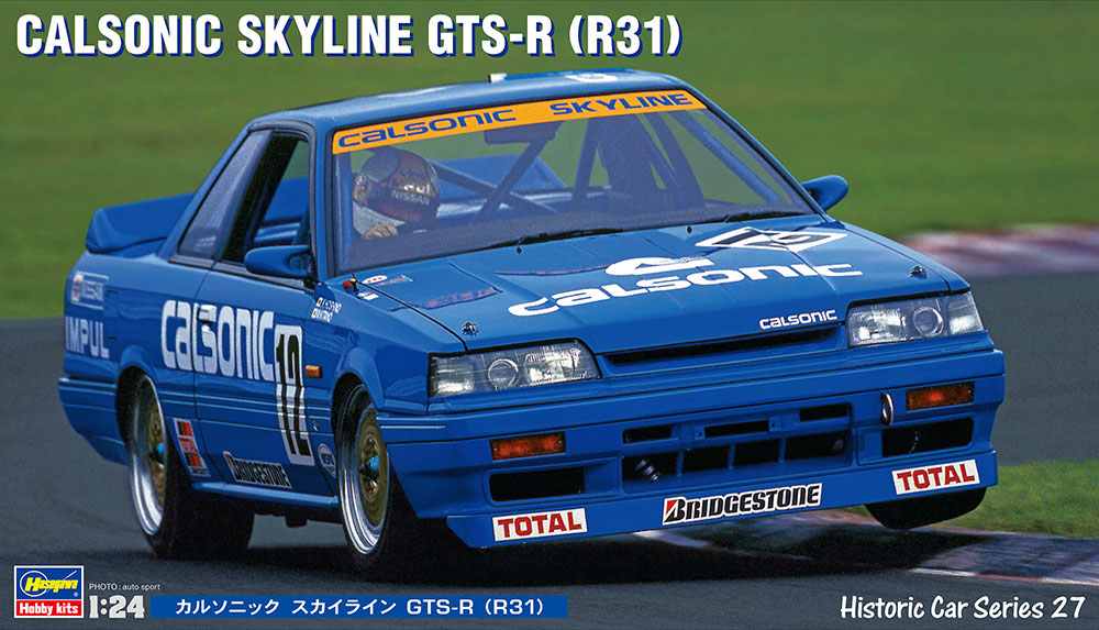 Hasegawa HAS-21127 - Calsonic Nissan Skyline GTS-R R31 - 1/24 Model Kit